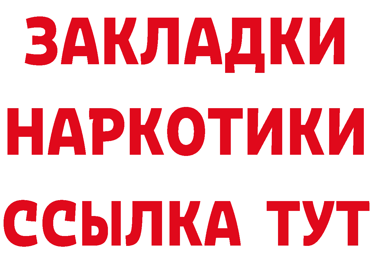 ГАШ VHQ ТОР площадка kraken Воткинск