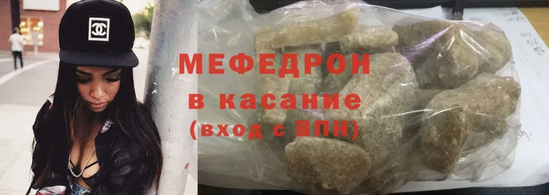 Меф мяу мяу  blacksprut ONION  Воткинск 